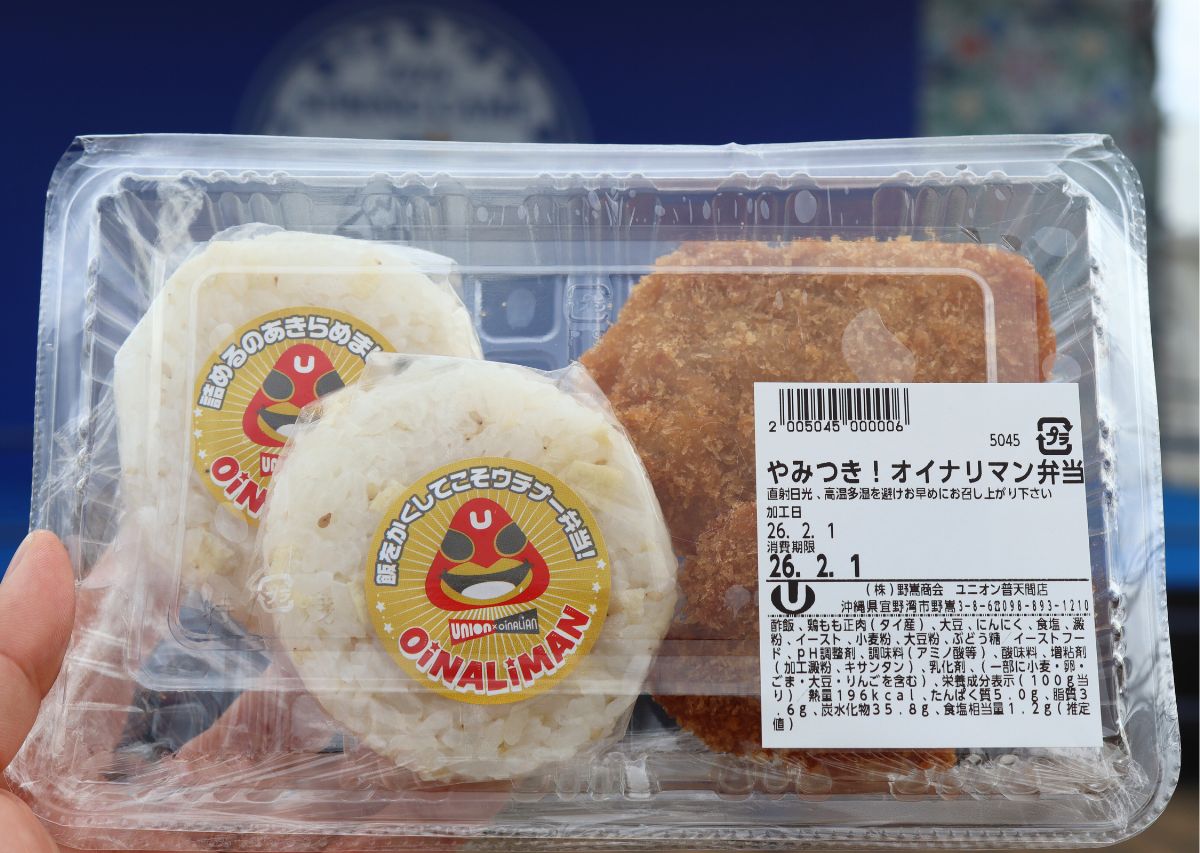 【横浜DeNAベイスターズ】沖縄 宜野湾キャンプ2026年の日程や見どころ、注目選手は？