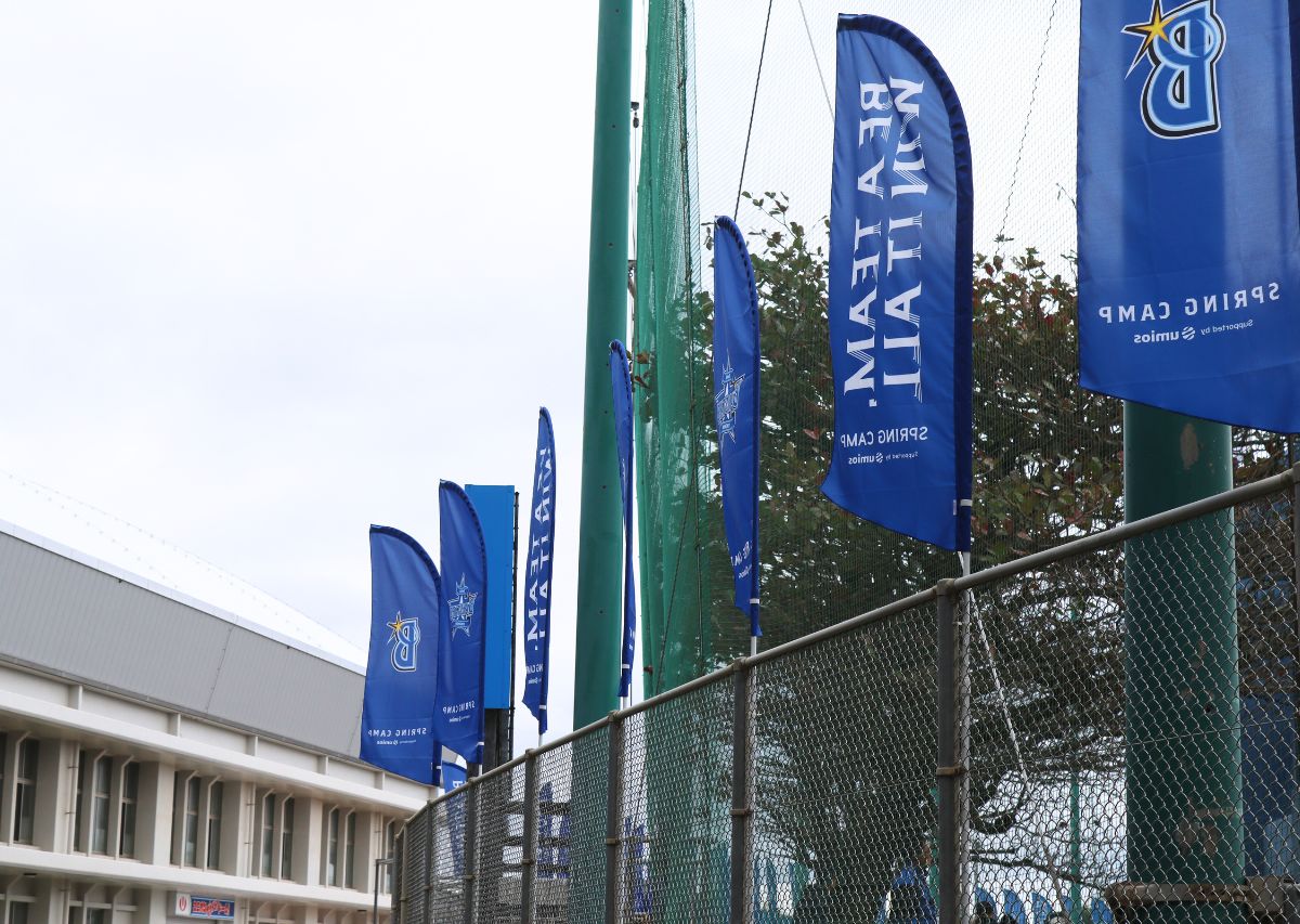 【横浜DeNAベイスターズ】沖縄 宜野湾キャンプ2026年の日程や見どころ、注目選手は？