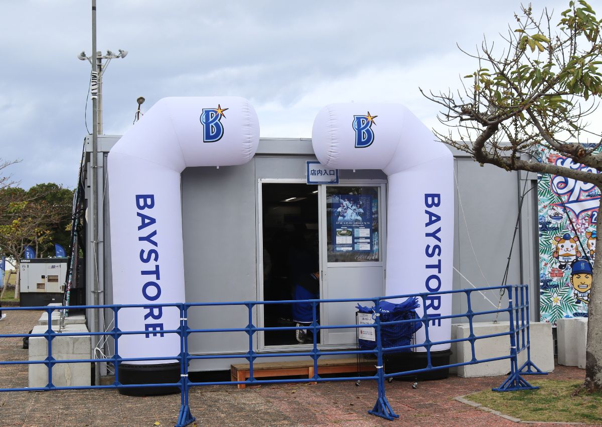 【横浜DeNAベイスターズ】沖縄 宜野湾キャンプ2026年の日程や見どころ、注目選手は？