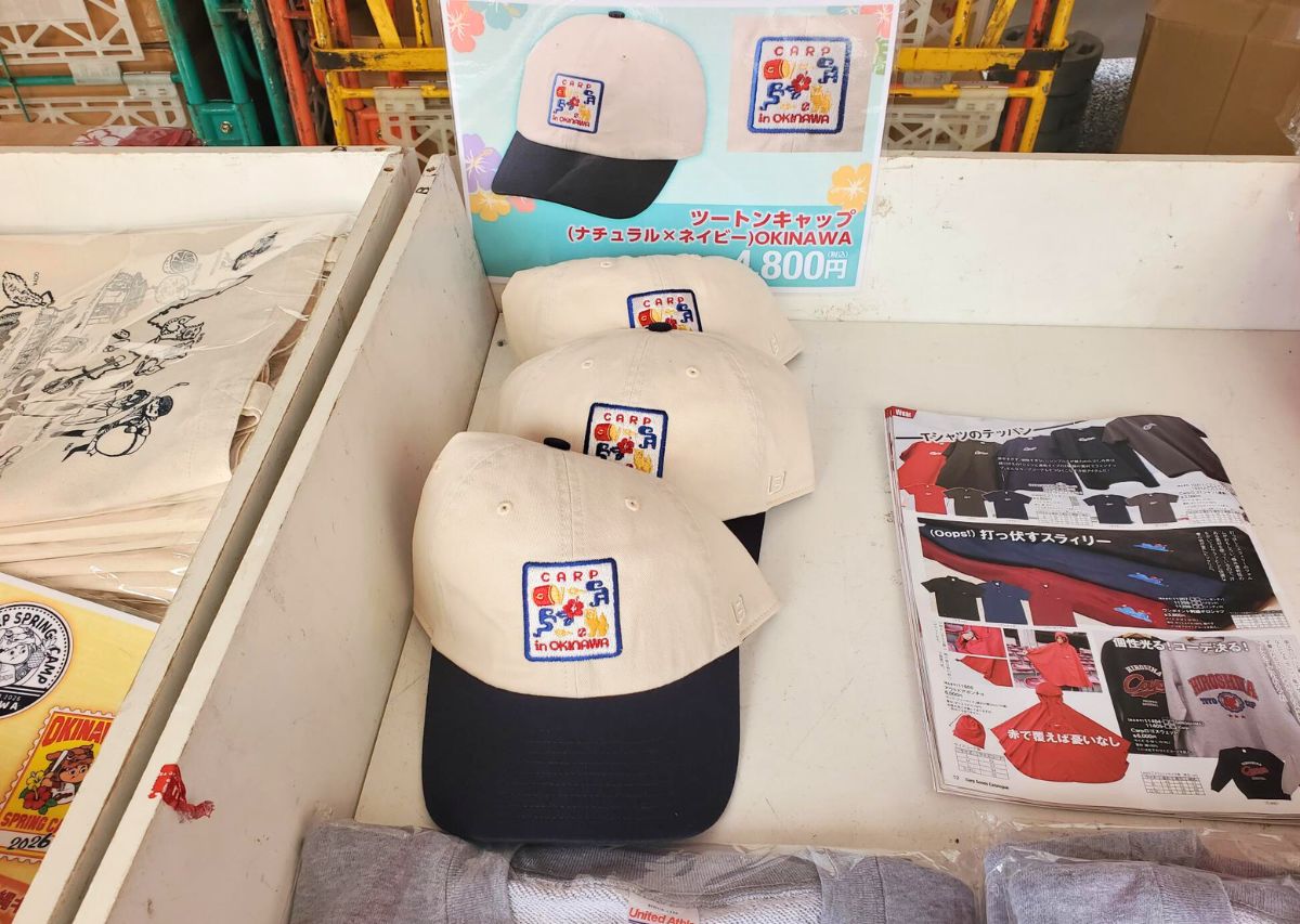 広島東洋カープ コザ 沖縄市キャンプ2026年の見どころや注目選手は？