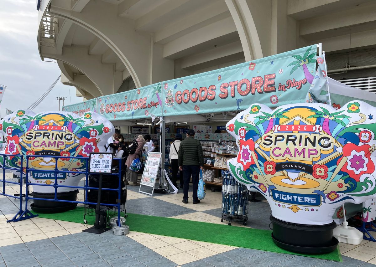 【北海道日本ハムファイターズ】沖縄 名護キャンプ2026年の見どころや注目選手は？