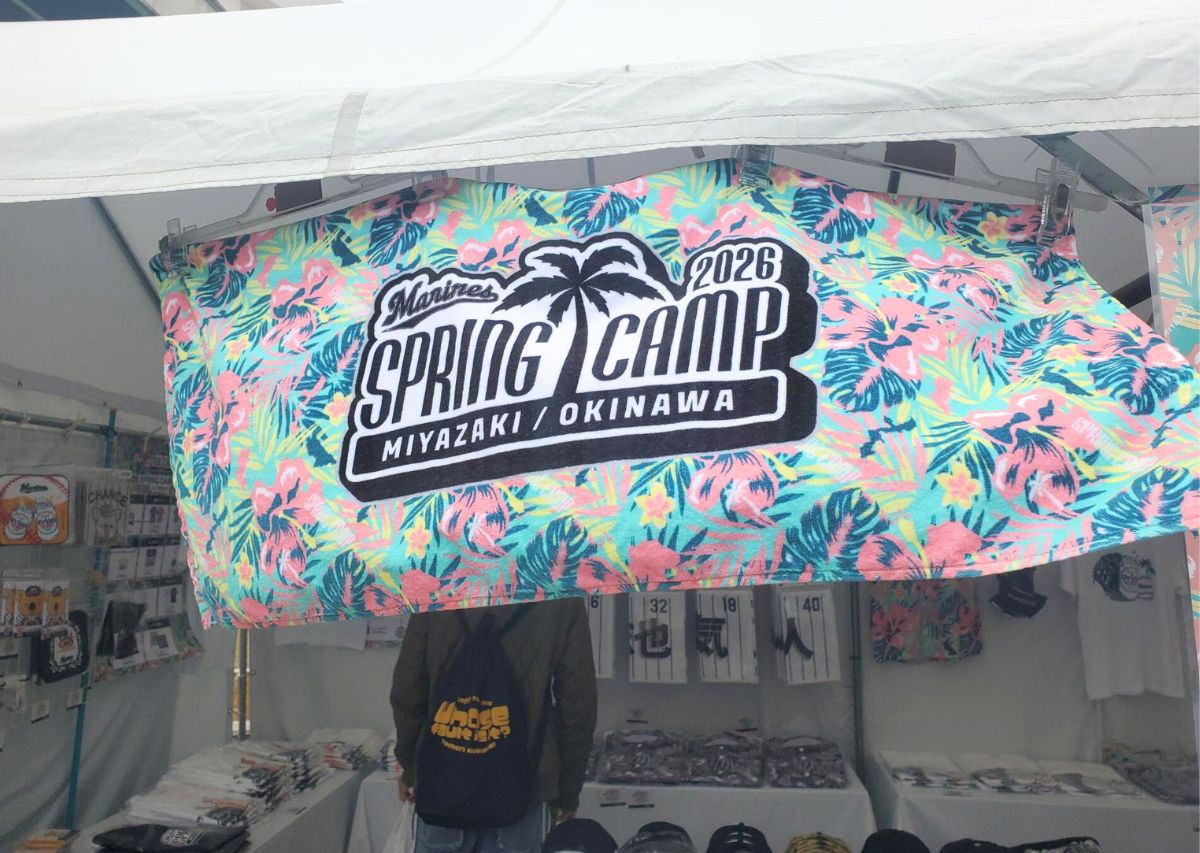 【千葉ロッテマリーンズ】沖縄 糸満キャンプ2026年の見どころや注目選手は？