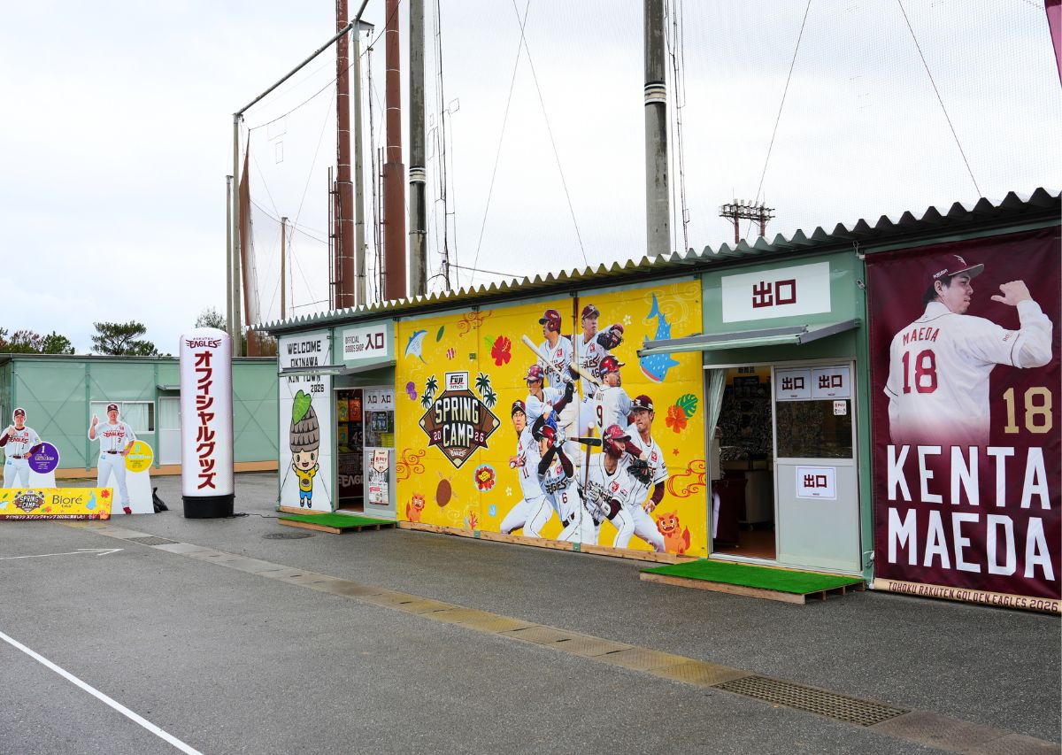 【東北楽天ゴールデンイーグルス】沖縄 金武キャンプ2026年の見どころや注目選手は？