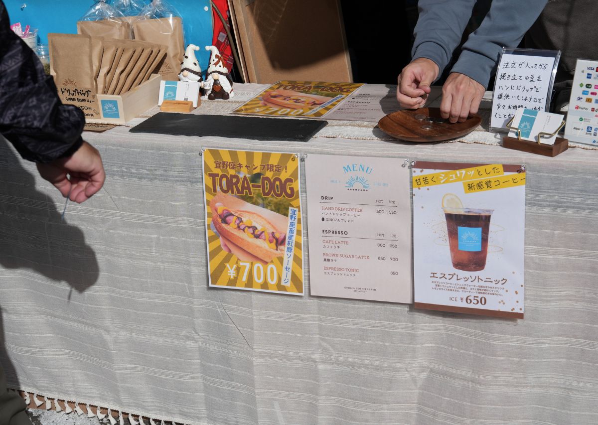 【阪神タイガース】沖縄 宜野座キャンプ2026年の見どころや注目選手は？