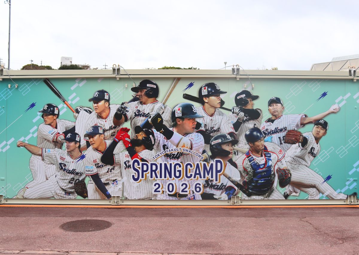 【東京ヤクルトスワローズ】沖縄 浦添キャンプ2026年の見どころや注目選手は？