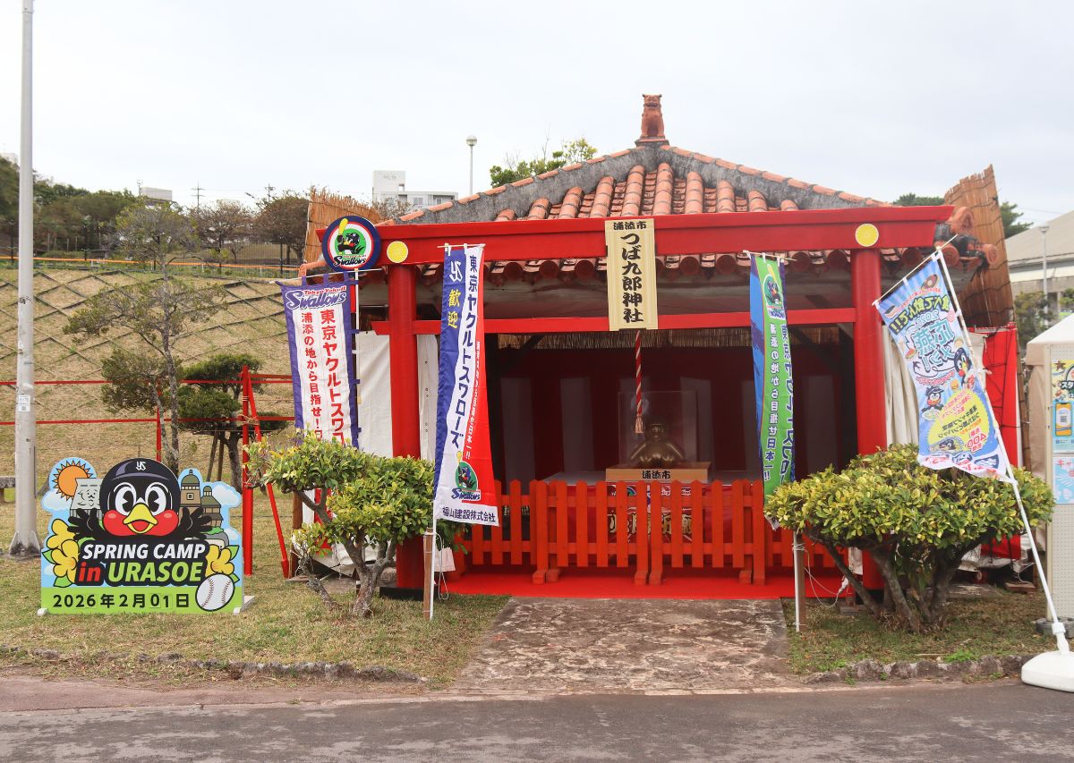 【東京ヤクルトスワローズ】沖縄 浦添キャンプ2026年の見どころや注目選手は？