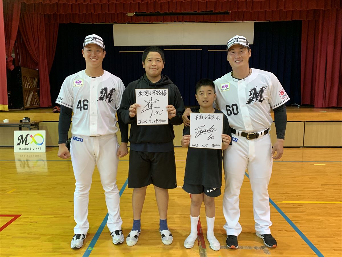 「たくさんの力をもらった！」千葉ロッテマリーンズ 冨士隼斗投手、大聖投手がキャンプ地糸満の小学校を訪問