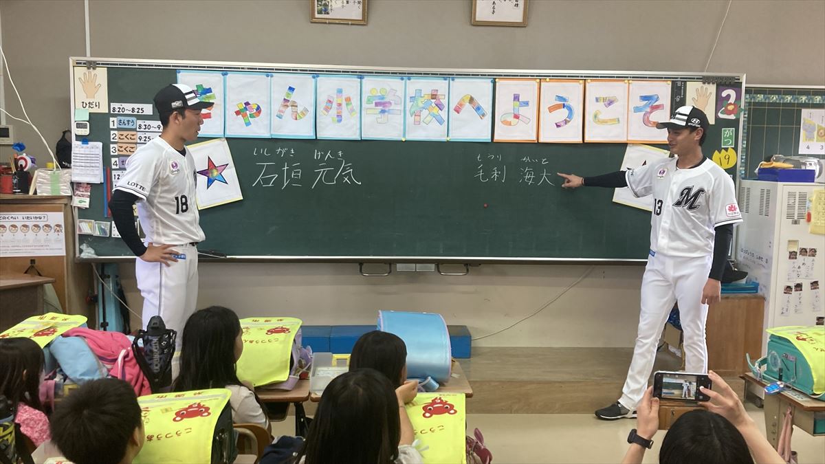 「思い出してくれる選手になれるよう…」千葉ロッテマリーンズ 毛利海大投手、石垣元気投手がキャンプ地糸満の小学校を訪問