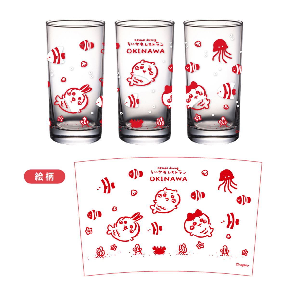 ちいかわレストラン沖縄PARCO CITY店が2月13日グランドオープン！沖縄限定メニューやオリジナルグッズも登場