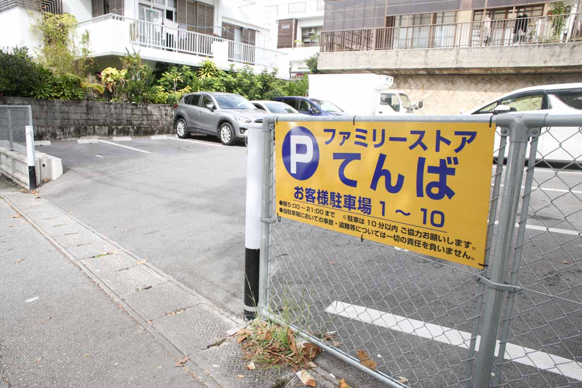 お箸で切れる三枚肉に感動！沖縄流三食丼が激うま！「ファミリーストアー てんば」の“正解すぎる”ボリューム満点うちなー弁当（那覇市）