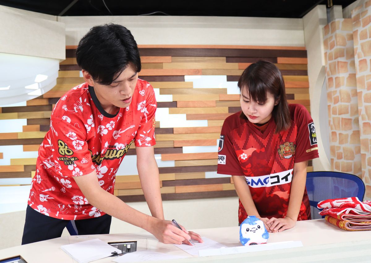 FC琉球全力応援企画！池田廉選手おかえり！再加入を示唆していた？「背番号８」のユニフォームがもたらしたプチ奇跡 …