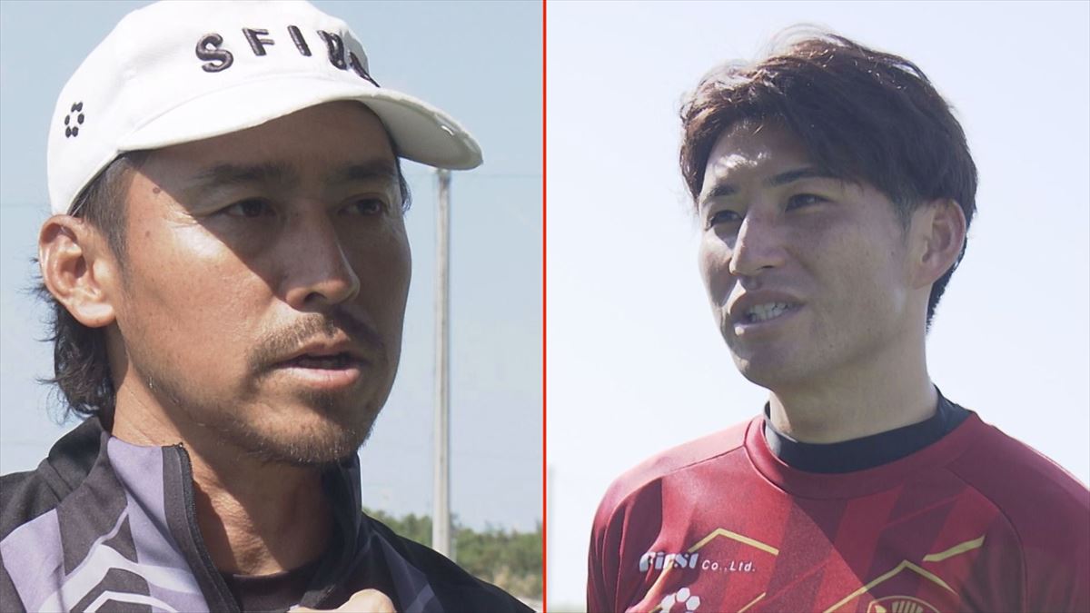 FC琉球全力応援企画！いざ開幕へ！平川監督と鈴木新キャプテンの決意！