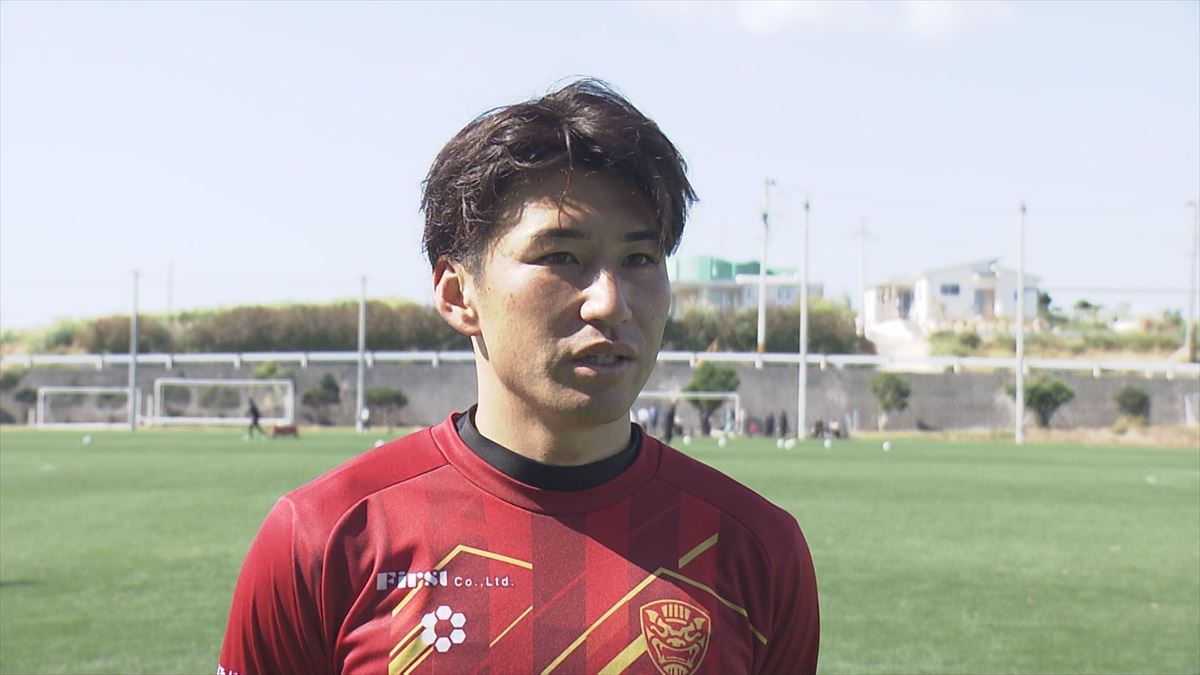 FC琉球全力応援企画！いざ開幕へ！平川監督と鈴木新キャプテンの決意！