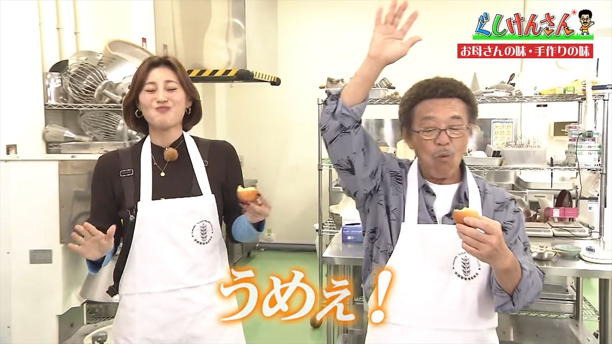 沖縄県民ならみんな知ってる「お母さんの味～手作りの味～」でおなじみの沖縄製粉へ具志堅用高が潜入！サーターアンダギー作りで意外な特技も披露！？【ぐしけんさん】