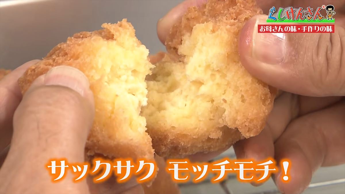 沖縄県民ならみんな知ってる「お母さんの味～手作りの味～」でおなじみの沖縄製粉へ具志堅用高が潜入！サーターアンダギー作りで意外な特技も披露！？【ぐしけんさん】