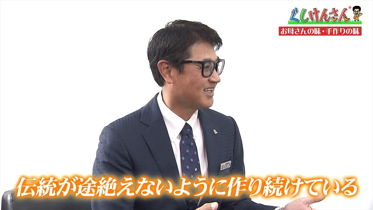 沖縄県民ならみんな知ってる「お母さんの味～手作りの味～」でおなじみの沖縄製粉へ具志堅用高が潜入！サーターアンダギー作りで意外な特技も披露！？【ぐしけんさん】