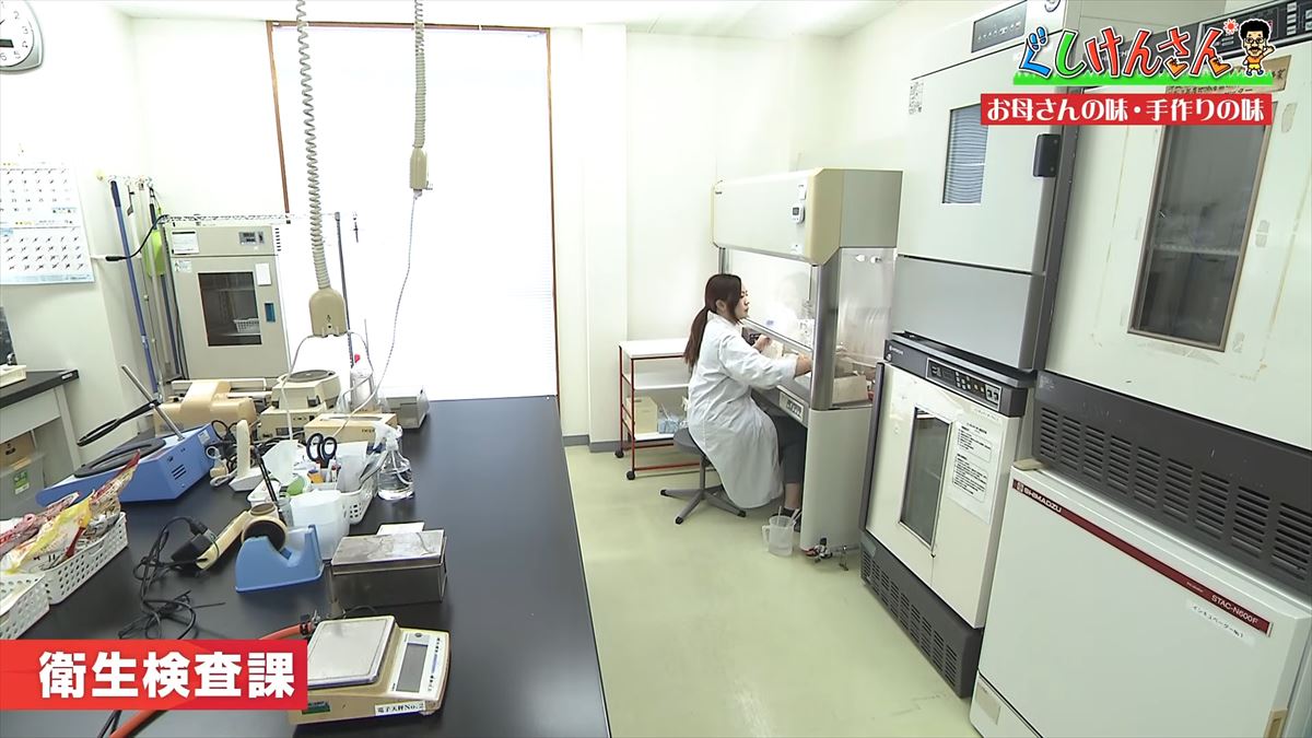 沖縄県民ならみんな知ってる「お母さんの味～手作りの味～」でおなじみの沖縄製粉へ具志堅用高が潜入！サーターアンダギー作りで意外な特技も披露！？【ぐしけんさん】