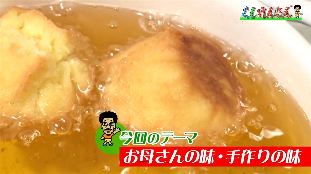 沖縄県民ならみんな知ってる「お母さんの味～手作りの味～」でおなじみの沖縄製粉へ具志堅用高が潜入！サーターアンダギー作りで意外な特技も披露！？【ぐしけんさん】