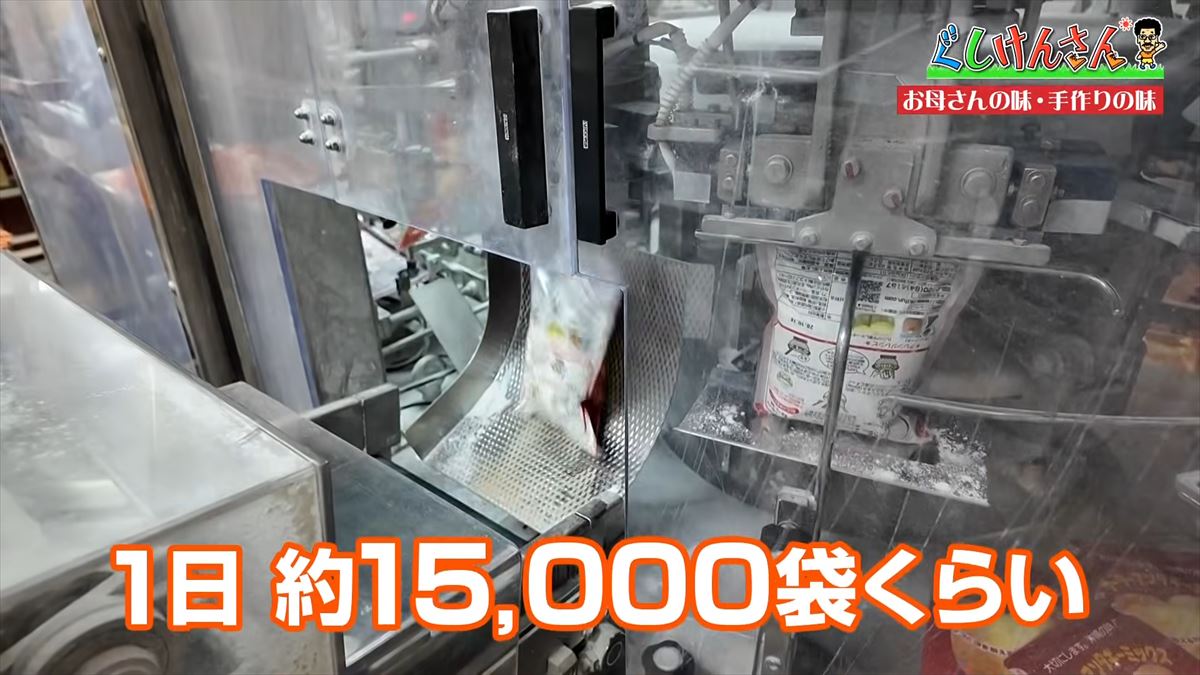 沖縄県民ならみんな知ってる「お母さんの味～手作りの味～」でおなじみの沖縄製粉へ具志堅用高が潜入！サーターアンダギー作りで意外な特技も披露！？【ぐしけんさん】