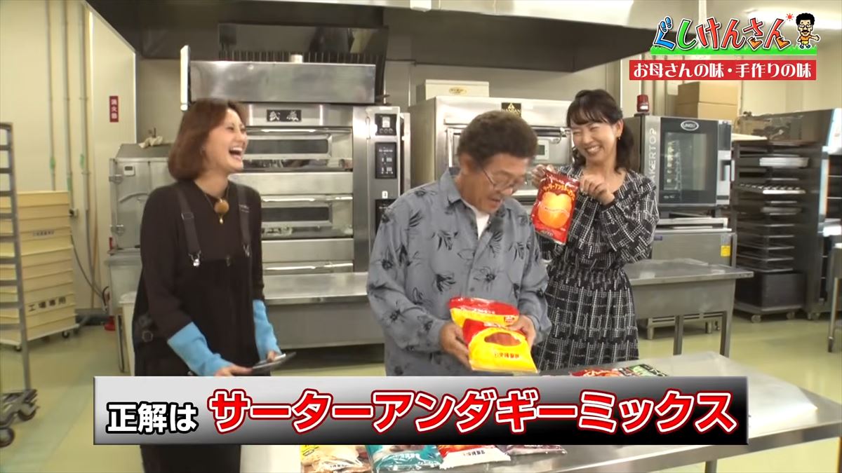 沖縄県民ならみんな知ってる「お母さんの味～手作りの味～」でおなじみの沖縄製粉へ具志堅用高が潜入！サーターアンダギー作りで意外な特技も披露！？【ぐしけんさん】