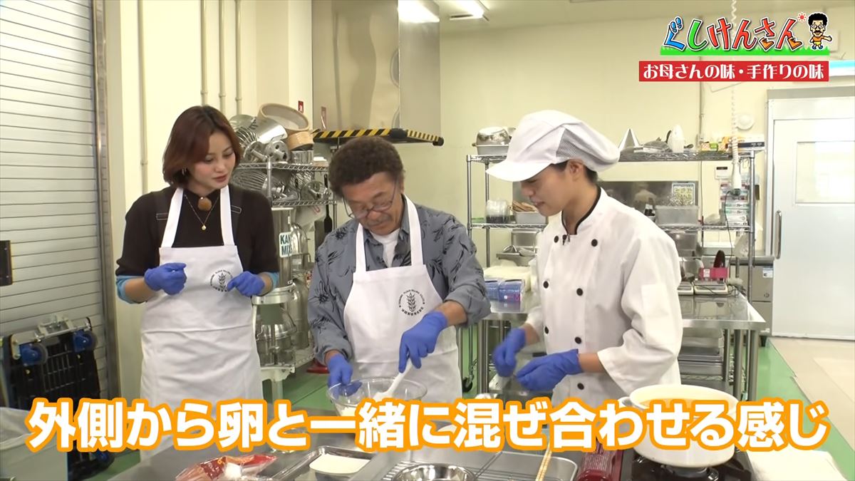 沖縄県民ならみんな知ってる「お母さんの味～手作りの味～」でおなじみの沖縄製粉へ具志堅用高が潜入！サーターアンダギー作りで意外な特技も披露！？【ぐしけんさん】
