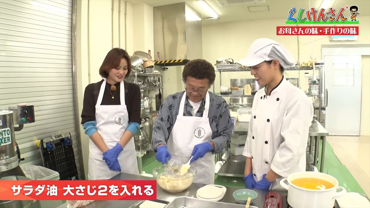 沖縄県民ならみんな知ってる「お母さんの味～手作りの味～」でおなじみの沖縄製粉へ具志堅用高が潜入！サーターアンダギー作りで意外な特技も披露！？【ぐしけんさん】