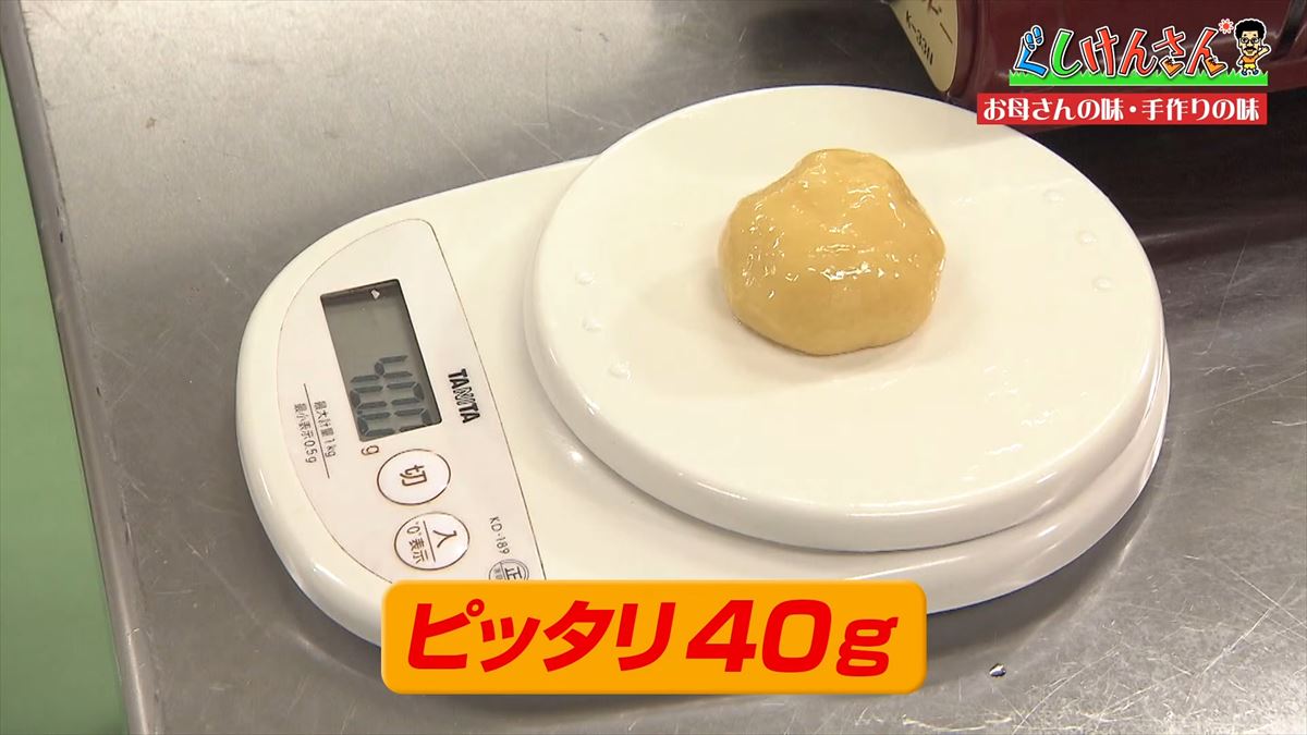 沖縄県民ならみんな知ってる「お母さんの味～手作りの味～」でおなじみの沖縄製粉へ具志堅用高が潜入！サーターアンダギー作りで意外な特技も披露！？【ぐしけんさん】