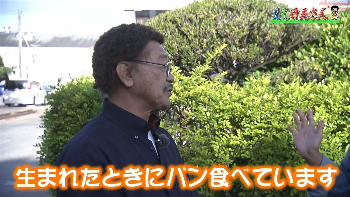 具志堅用高も絶賛！沖縄のソウルパン「ゼブラパン」とは？オキコ工場に潜入【ぐしけんさん】