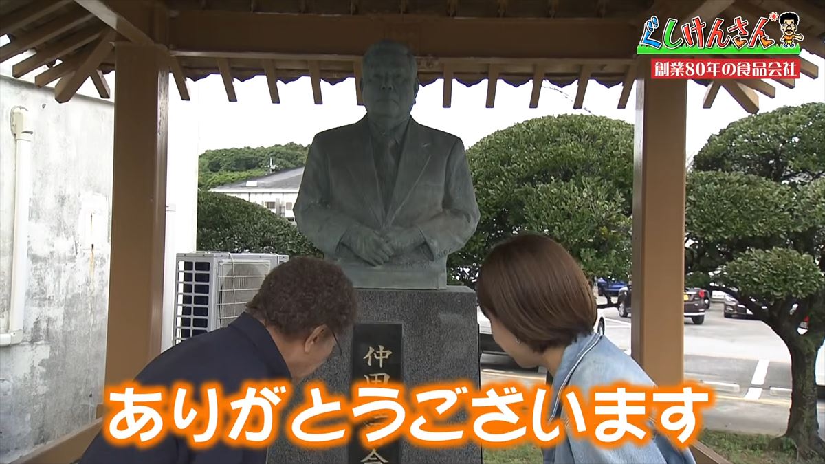 具志堅用高も絶賛！沖縄のソウルパン「ゼブラパン」とは？オキコ工場に潜入【ぐしけんさん】