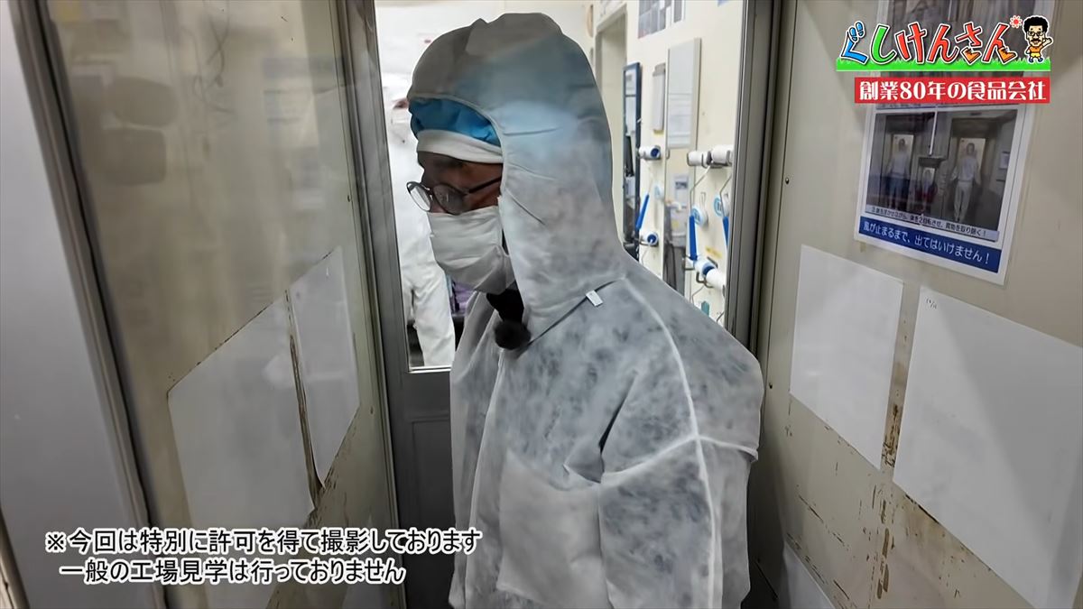 具志堅用高も絶賛！沖縄のソウルパン「ゼブラパン」とは？オキコ工場に潜入【ぐしけんさん】