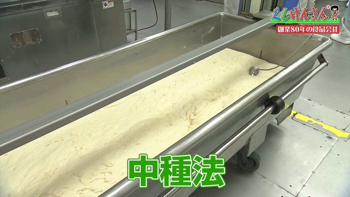 具志堅用高も絶賛！沖縄のソウルパン「ゼブラパン」とは？オキコ工場に潜入【ぐしけんさん】