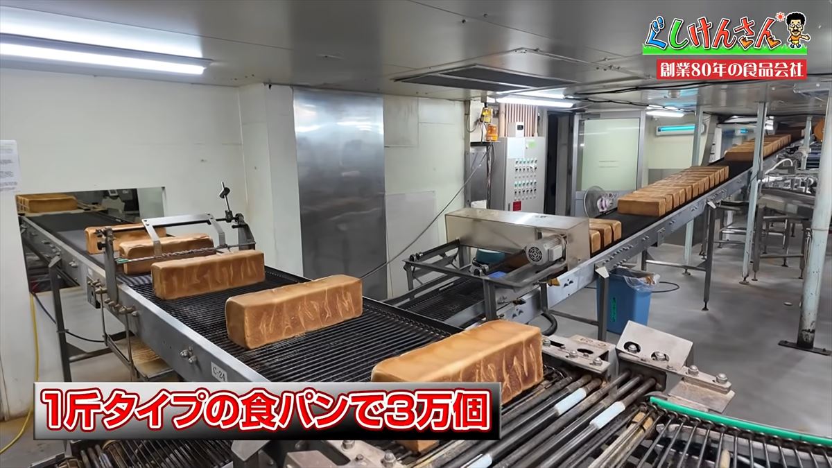 具志堅用高も絶賛！沖縄のソウルパン「ゼブラパン」とは？オキコ工場に潜入【ぐしけんさん】