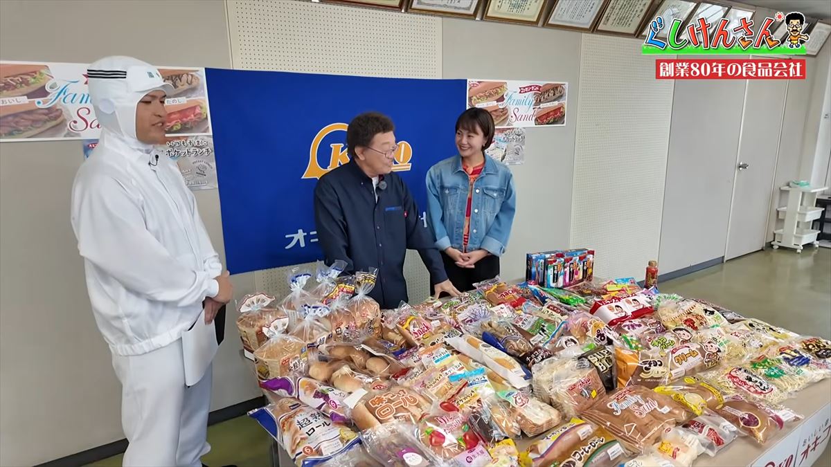 具志堅用高も絶賛！沖縄のソウルパン「ゼブラパン」とは？オキコ工場に潜入【ぐしけんさん】