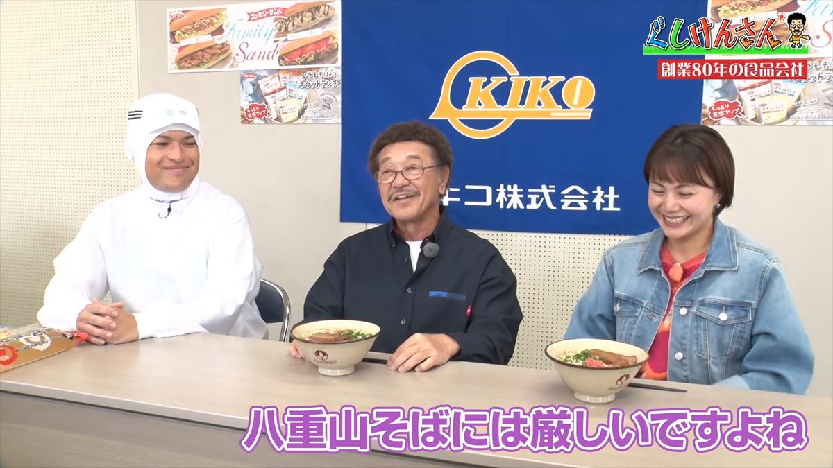 具志堅用高も絶賛！沖縄のソウルパン「ゼブラパン」とは？オキコ工場に潜入【ぐしけんさん】