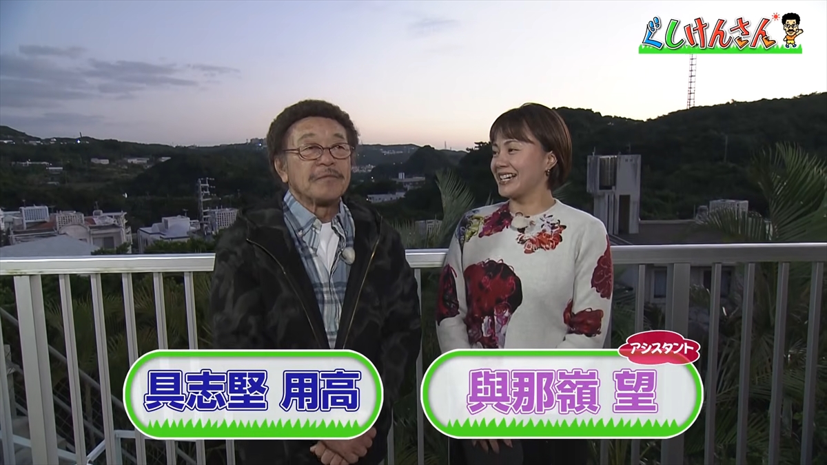 具志堅用高が「生まれたときから食べている！」と言うほど大好きな豆腐の工場に潜入！