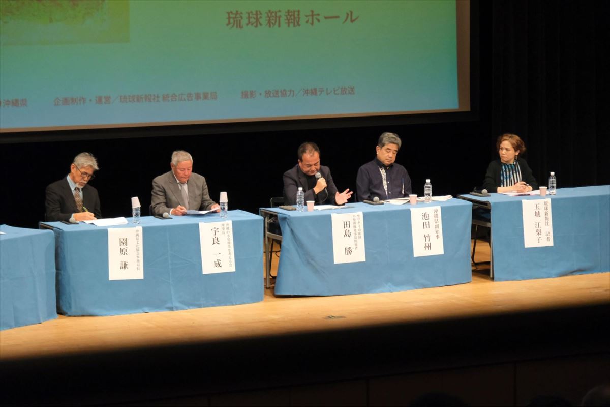 足元に眠る“終わらない戦争”の危険性に向き合う。戦後80年特別シンポジウム「不発弾がなくなるその日まで」