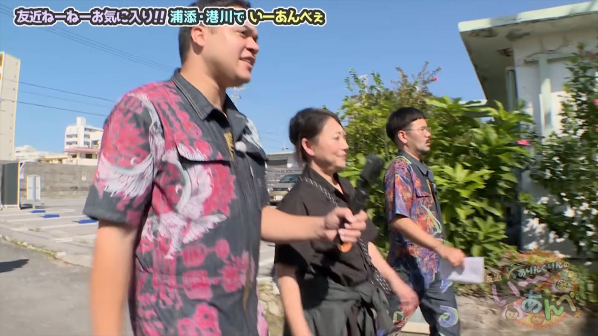 友近が沖縄出店に本気モード！？ありんくりんと港側ステイツタウンでアポなしぶらりロケ！