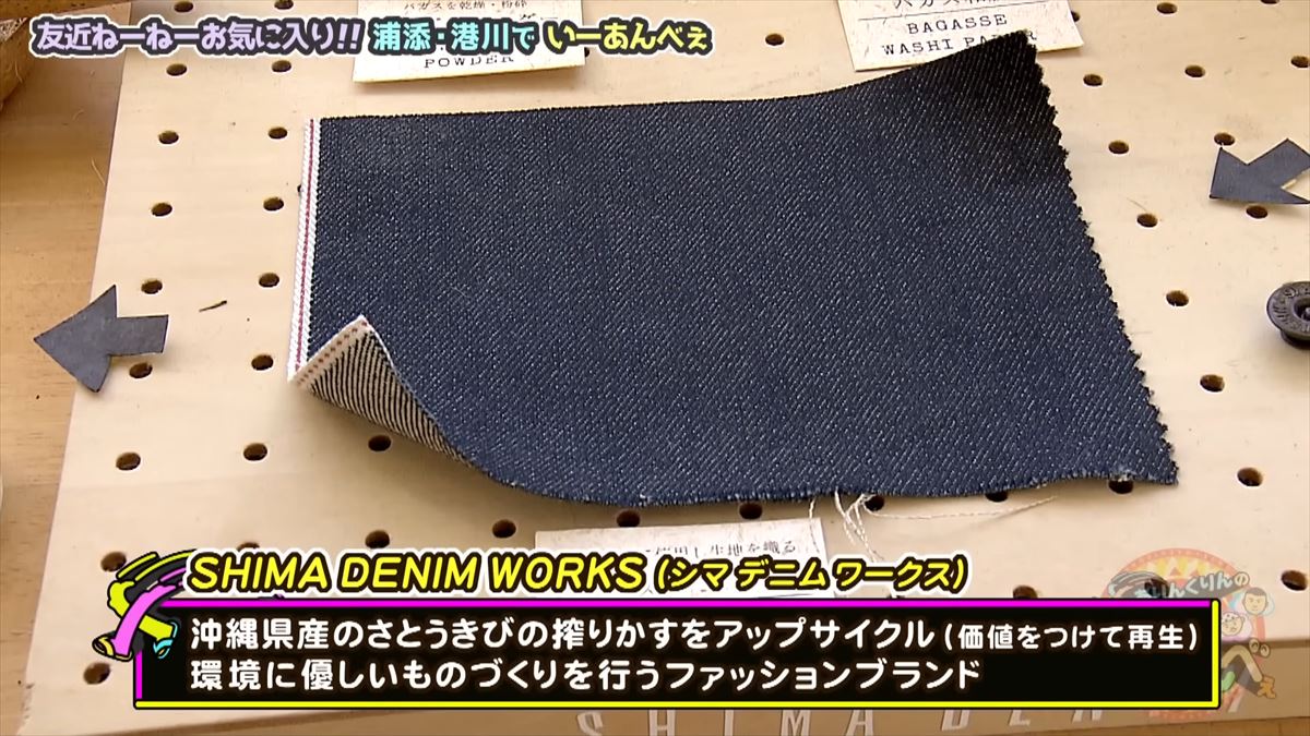 友近が沖縄出店に本気モード！？ありんくりんと港側ステイツタウンでアポなしぶらりロケ！