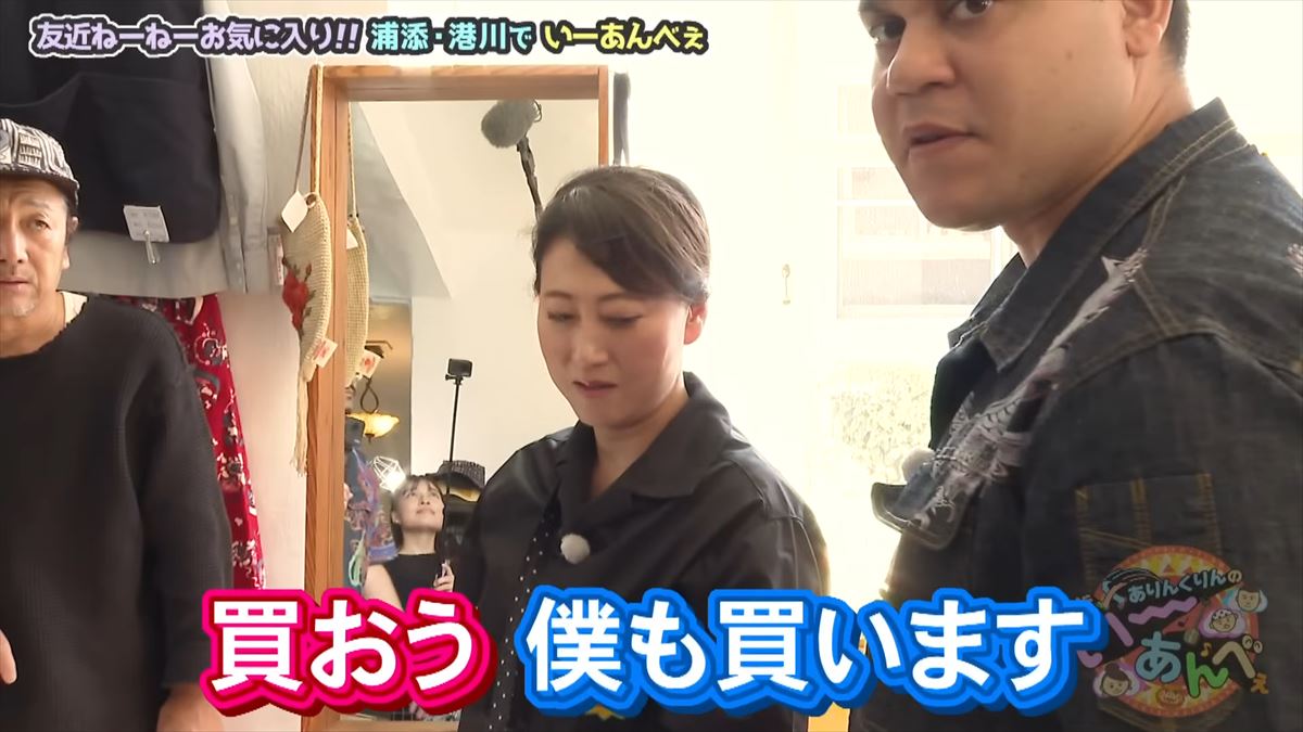 友近が沖縄出店に本気モード！？ありんくりんと港側ステイツタウンでアポなしぶらりロケ！