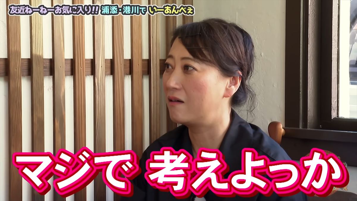 友近が沖縄出店に本気モード！？ありんくりんと港側ステイツタウンでアポなしぶらりロケ！