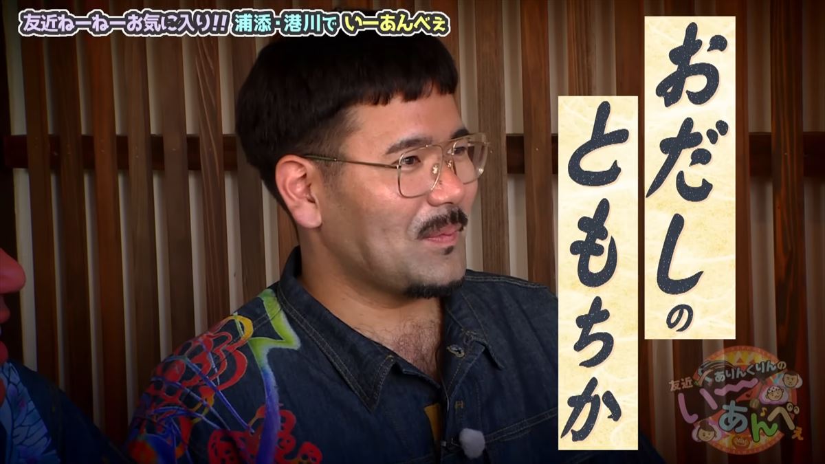 友近が沖縄出店に本気モード！？ありんくりんと港側ステイツタウンでアポなしぶらりロケ！