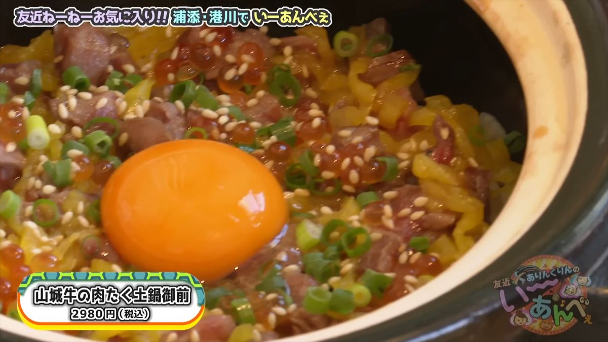 友近が沖縄出店に本気モード！？ありんくりんと港側ステイツタウンでアポなしぶらりロケ！