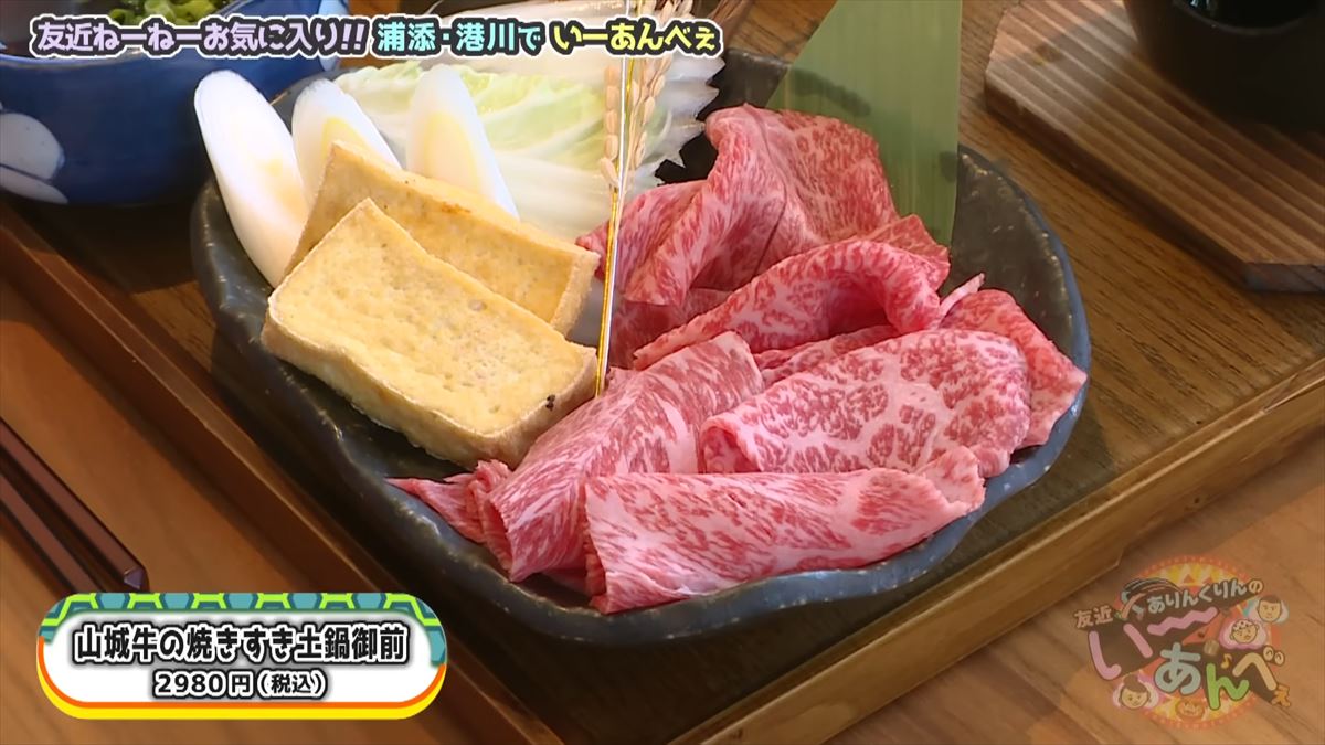 友近が沖縄出店に本気モード！？ありんくりんと港側ステイツタウンでアポなしぶらりロケ！