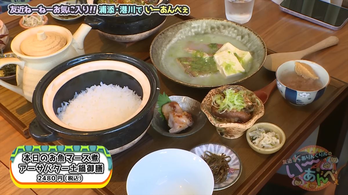 友近が沖縄出店に本気モード！？ありんくりんと港側ステイツタウンでアポなしぶらりロケ！