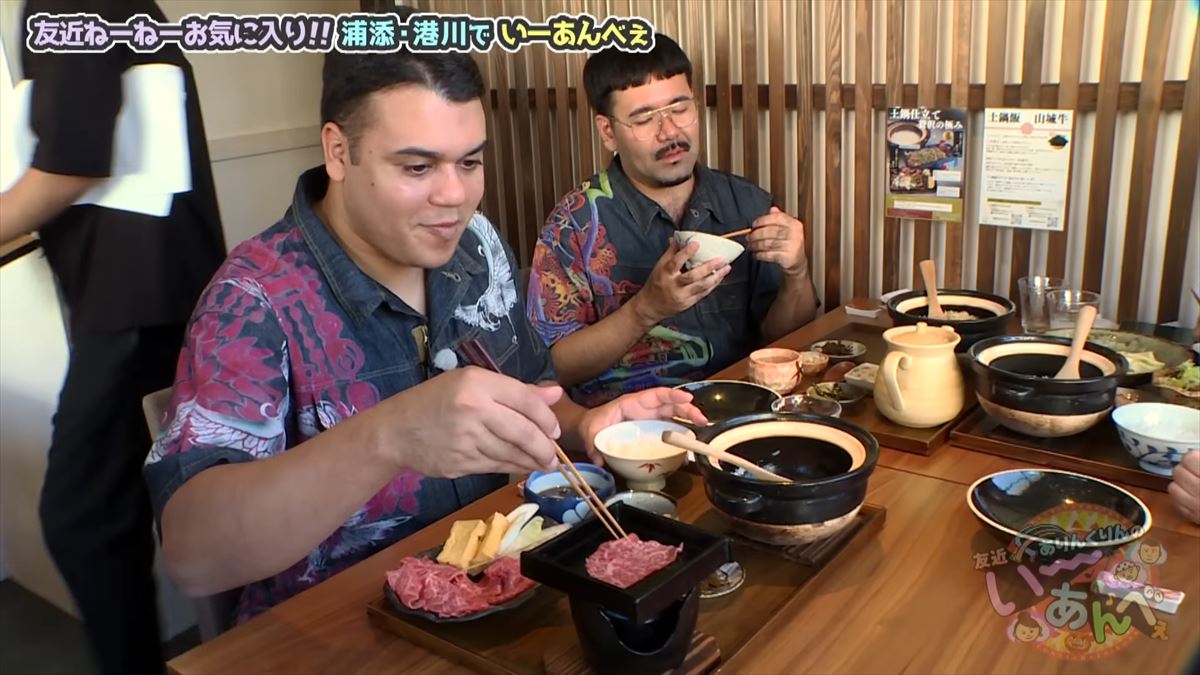 友近が沖縄出店に本気モード！？ありんくりんと港側ステイツタウンでアポなしぶらりロケ！