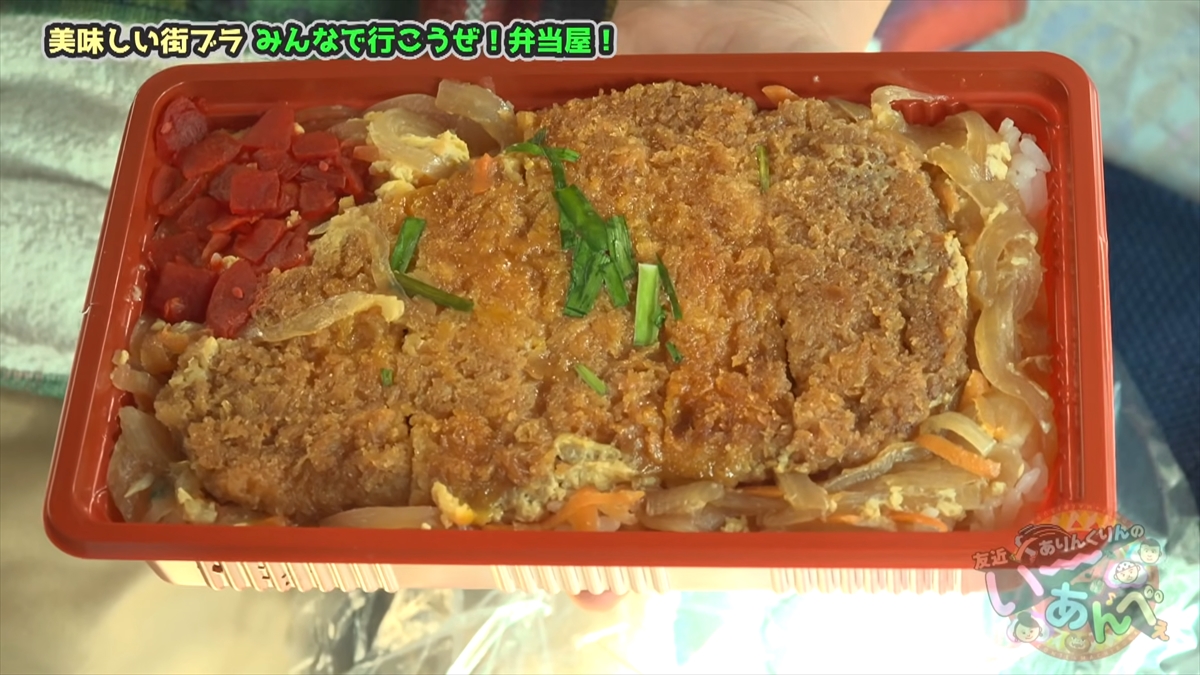 これぞ沖縄のローカル弁当！友近＆ありんくりん大満足！安い・多い・ウマいの三拍子
