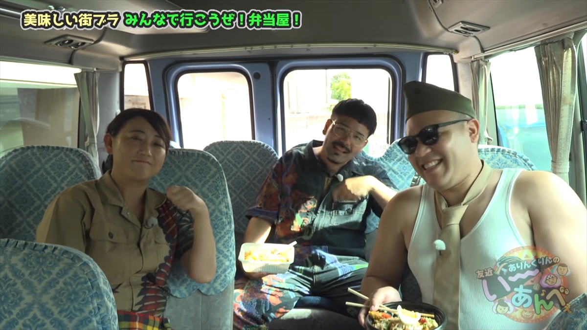 これぞ沖縄のローカル弁当！友近＆ありんくりん大満足！安い・多い・ウマいの三拍子