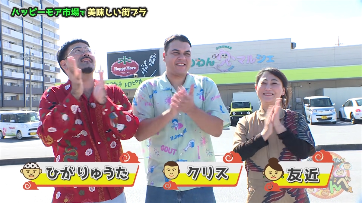 これぞ沖縄のローカル弁当！友近＆ありんくりん大満足！安い・多い・ウマいの三拍子