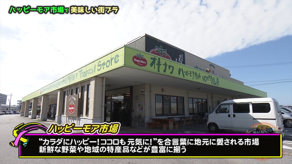 これぞ沖縄のローカル弁当！友近＆ありんくりん大満足！安い・多い・ウマいの三拍子
