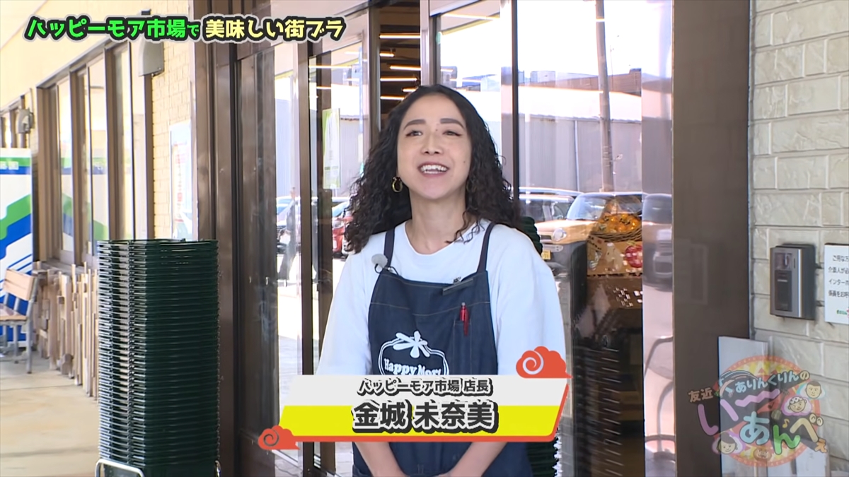 これぞ沖縄のローカル弁当！友近＆ありんくりん大満足！安い・多い・ウマいの三拍子